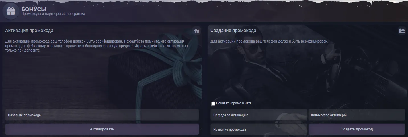 Les Bonus qui Inspirent : Cashback, VIP et Récurrence